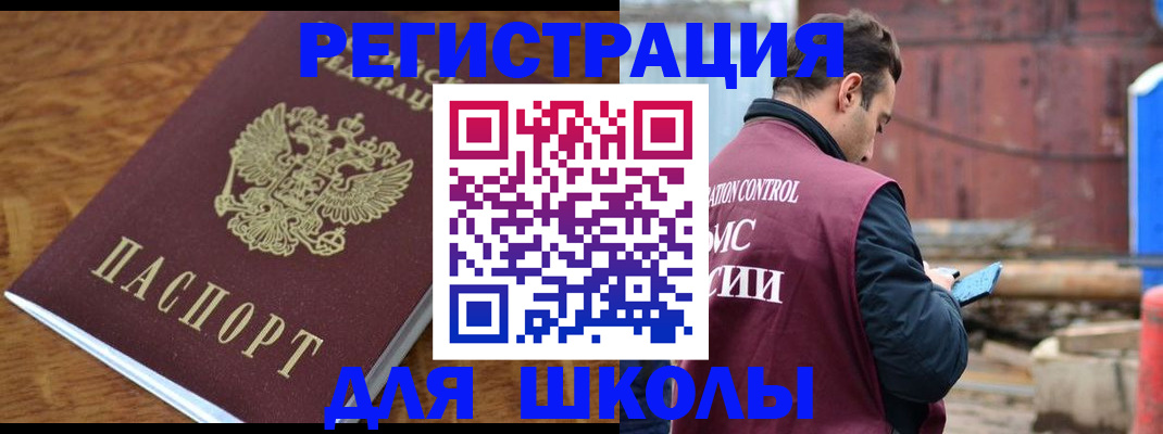 регистрация в Усолье-Сибирском
