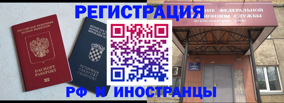 регистрация для дет. сада в Усолье-Сибирском
